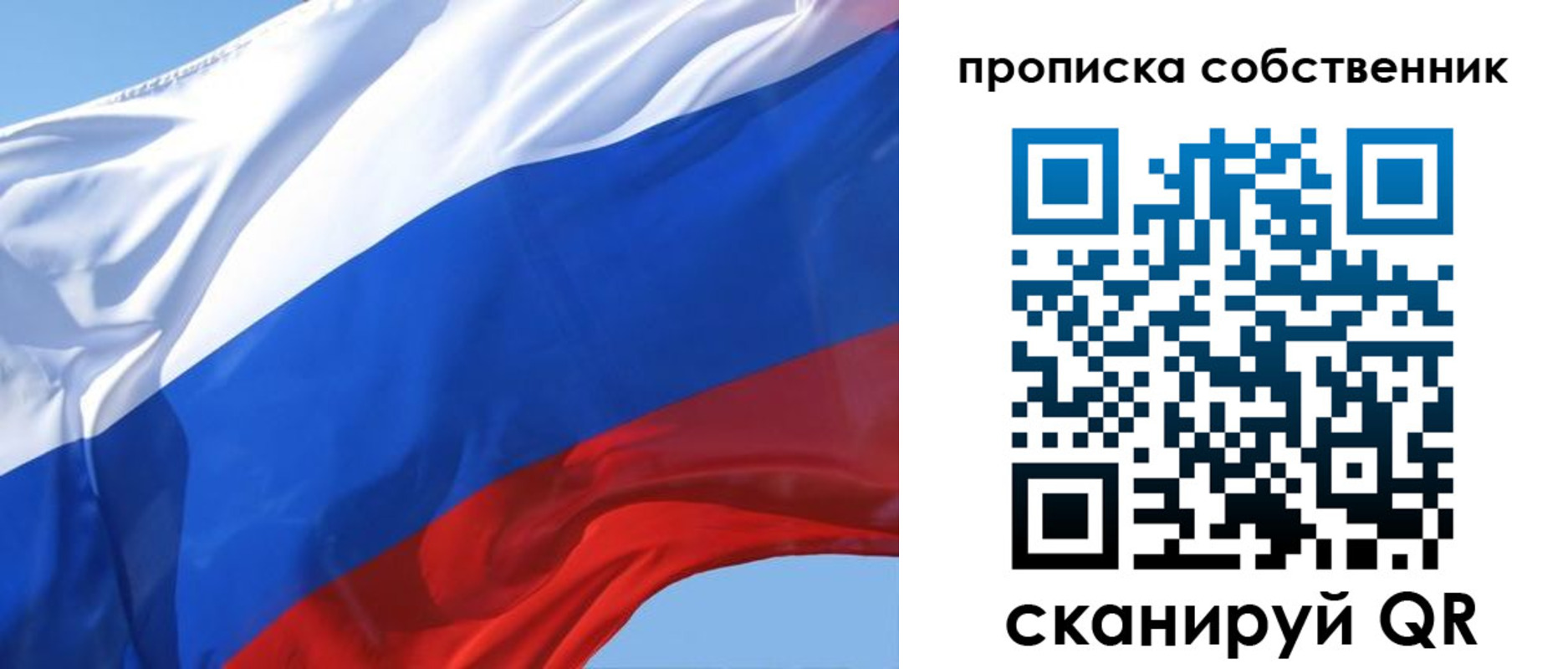 форма 3 в Воронежской области